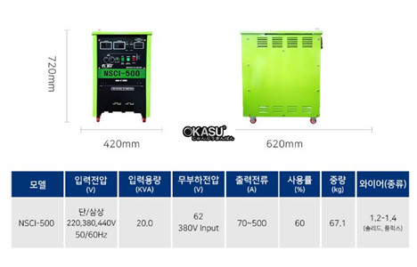may han co2 bien tan nsci-500 hinh 2