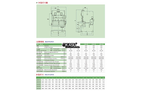 may dap khung c hai truc khuyu lgn lob-160 hinh 2
