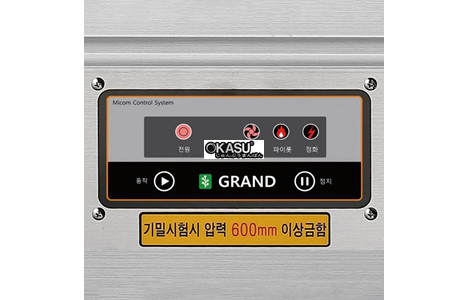 bep au 1 hong dung gas grand woosung gws-d650p hinh 3