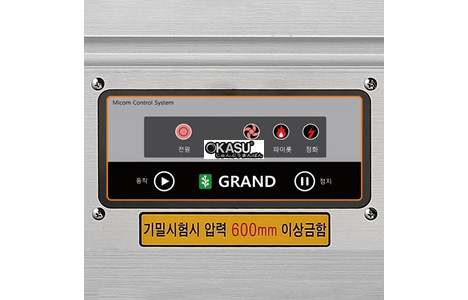 bep au 1 hong dung gas grand woosung gws-d650p hinh 5