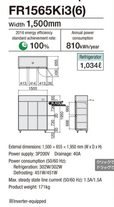 tu mat 6 canh fujimak fr1565ki3 (nhat ban) hinh 0