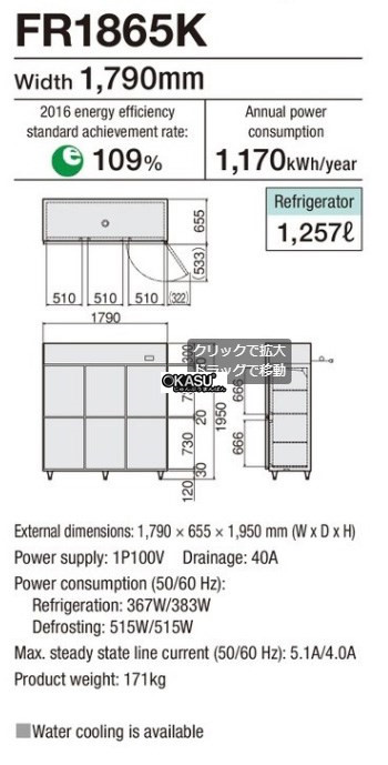 tu mat 6 canh fujimak fr1865k (nhat ban) hinh 0