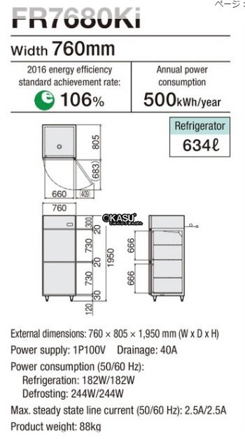 tu mat 2 canh fujimak fr7680ki (nhat ban) hinh 0