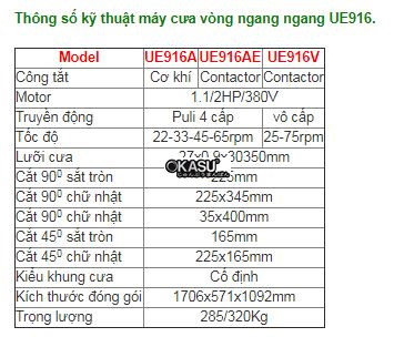 may cua vong ngang ue916 hinh 0