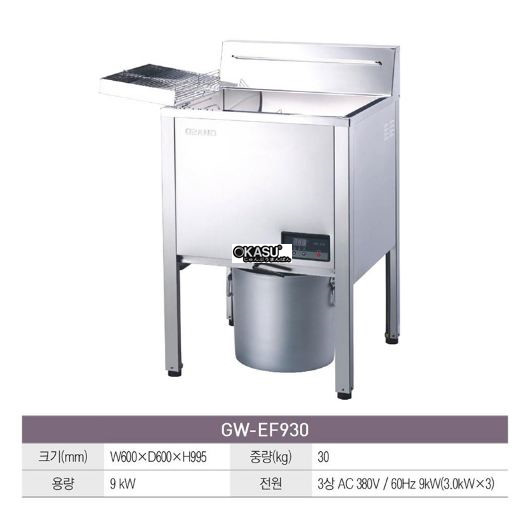 bep chien grand woosung gw-ef930 hinh 0