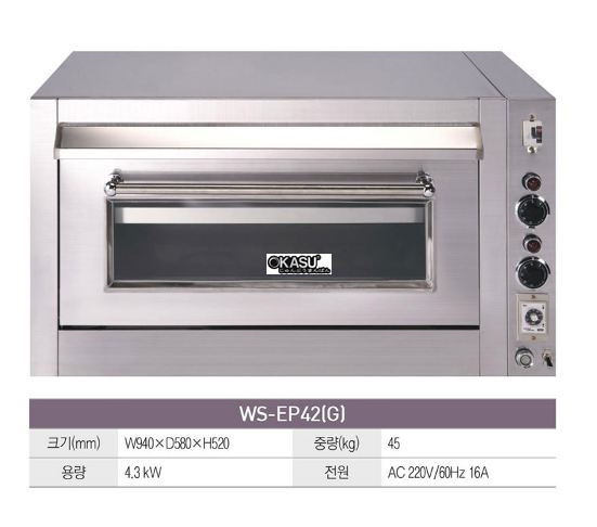 lo nuong pizza grand woosung ws-ep42g hinh 0