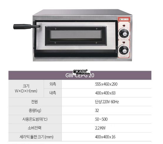 lo nuong pizza grand woosung ws-cepg20 hinh 0