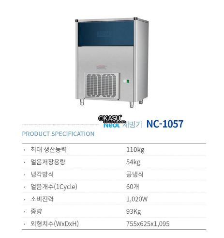 may lam da neot nc-1057 hinh 0