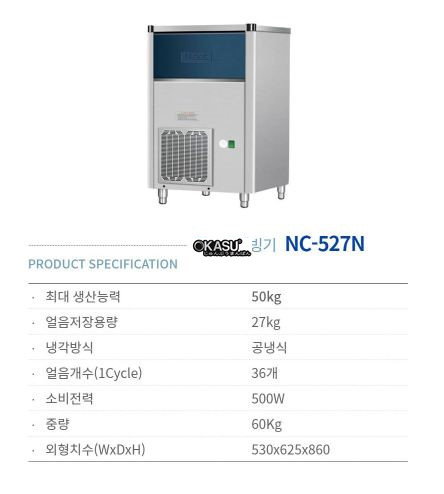 may lam da neot nc-527n hinh 0