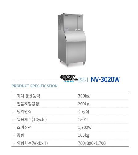 may lam da neot nv-3020w hinh 0