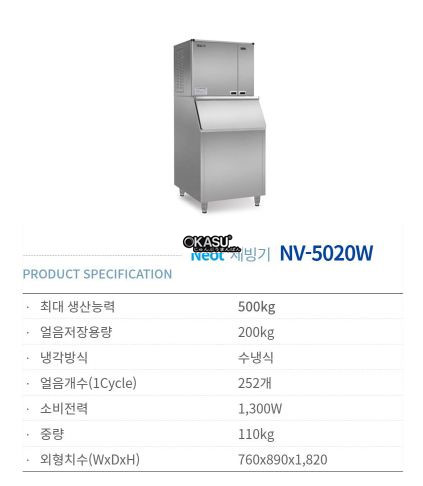 may lam da neot nv-5020w hinh 0