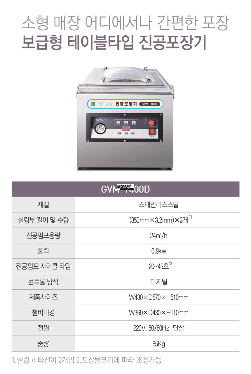 may dong goi chan khong grand woosung gvm-t400d hinh 0