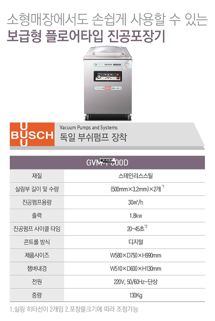 may dong goi chan khong grand woosung gvm-f600d hinh 0