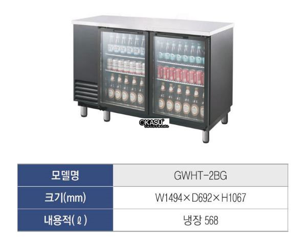 tu mat mini bar grand woosung gwht-2bg hinh 0