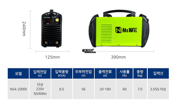 may han ho quang dc bien tan nsa-200di hinh 0