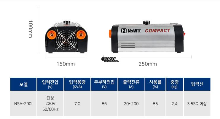 may han ho quang dc bien tan nsa-200i hinh 0