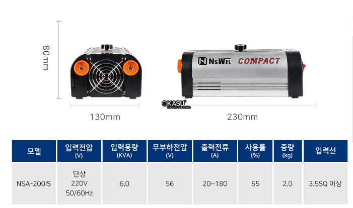 may han ho quang nsa-200is hinh 0