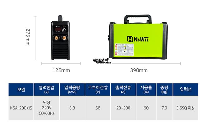 may han ho quang dc bien tan nsa-200kis hinh 0