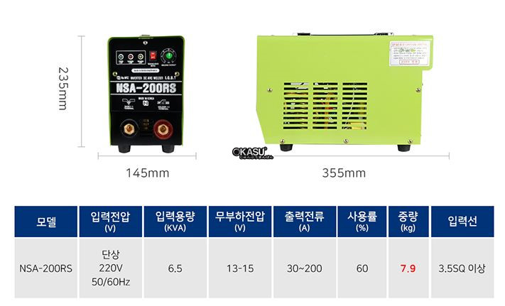 may han ho quang dc bien tan nsa-200rs hinh 0