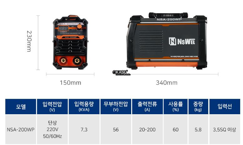 may han ho quang nsa-200wp hinh 0