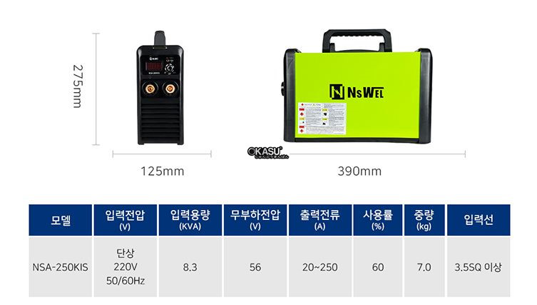 may han ho quang dc bien tan nsa-250kis hinh 0