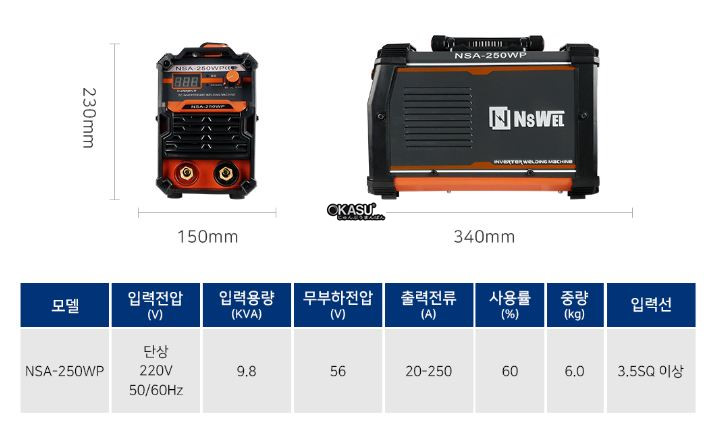 may han ho quang nsa-250wp hinh 0