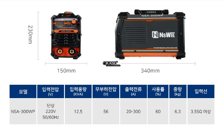 may han ho quang nsa-300wp hinh 0