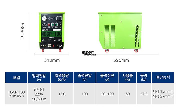 may cat plasma khi nen nscp-100 hinh 0