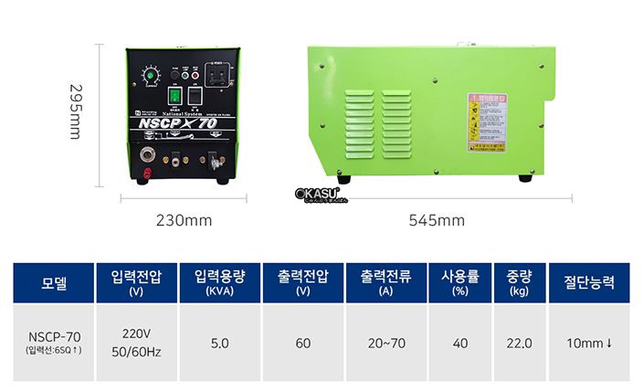may cat plasma khi nen nscp-70 hinh 0