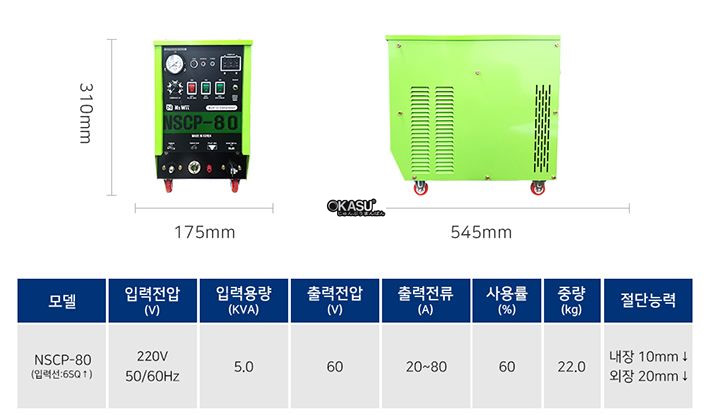 may cat plasma khi nen nscp-80 hinh 0