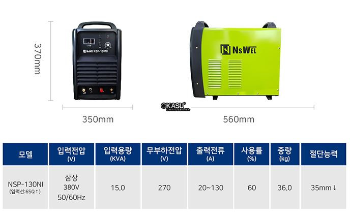 may cat plasma nsp-130ni hinh 0