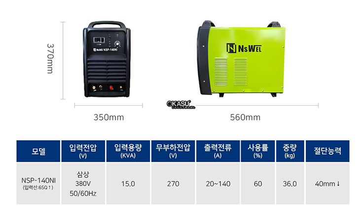 may cat plasma nsp-140ni hinh 0