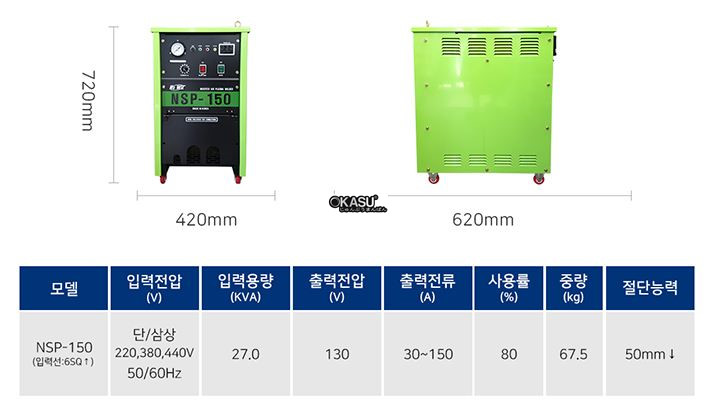 may cat plasma nsp-150 hinh 0