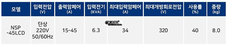may cat plasma khi nen nsp-45lcd hinh 0