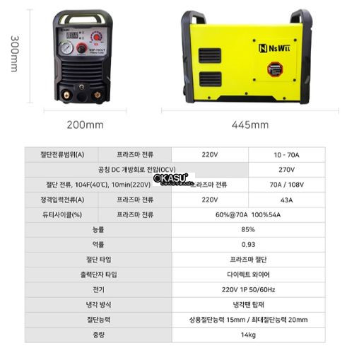 may cat plasma nsp-70cut hinh 0
