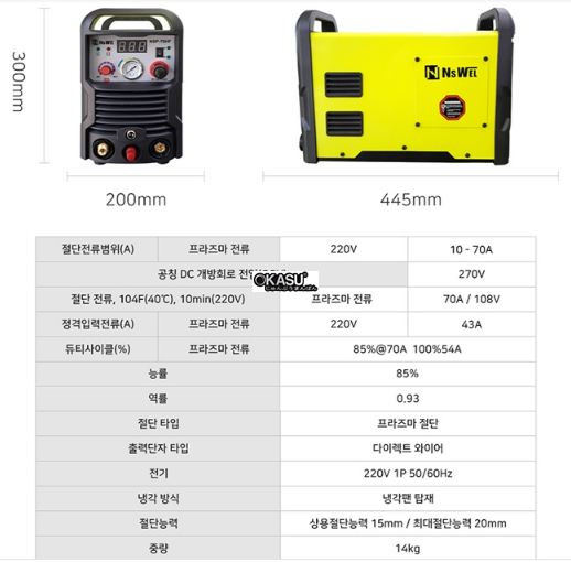 may cat plasma nsp-70hf hinh 0
