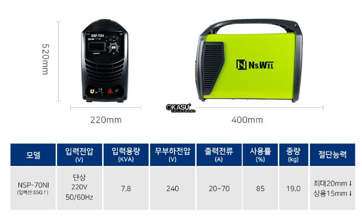 may cat plasma nsp-70ni hinh 0