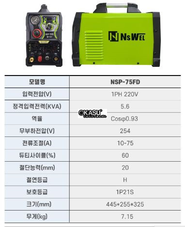 may cat plasma nsp-75fd hinh 0