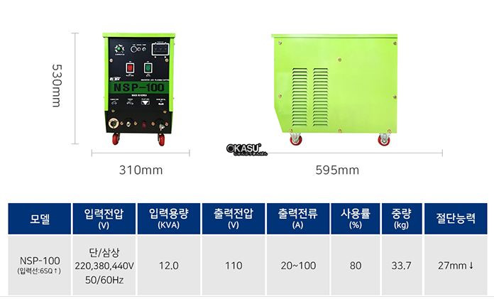 may cat plasma nsp-100 hinh 0