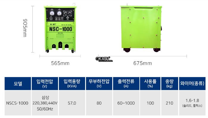 may han scr co2 nscs-1000 hinh 0