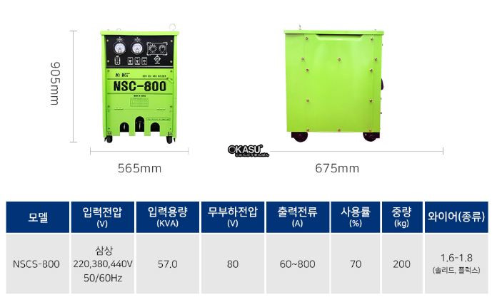 may han scr co2 nscs-800 hinh 0