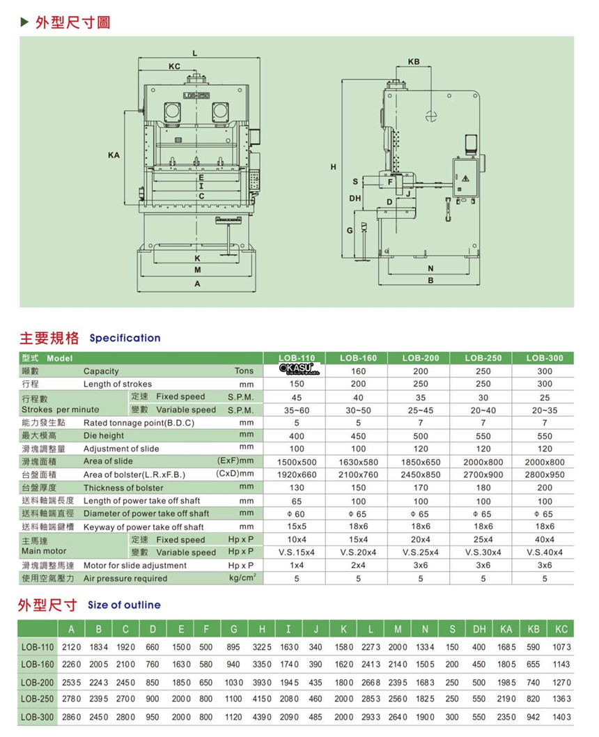 may dap khung c hai truc khuyu lgn lob-160 hinh 0