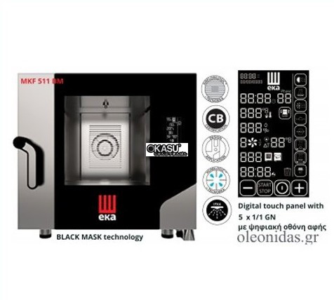 lo nuong hap da nang 5 khay eka mkf 511 bm  hinh 1