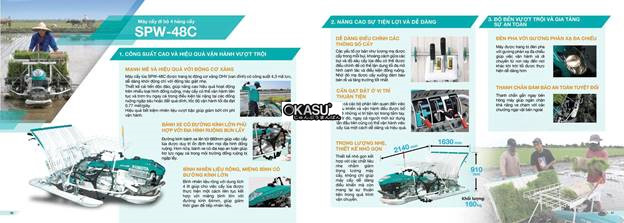 may cay lua kubota spw-48c hinh 1